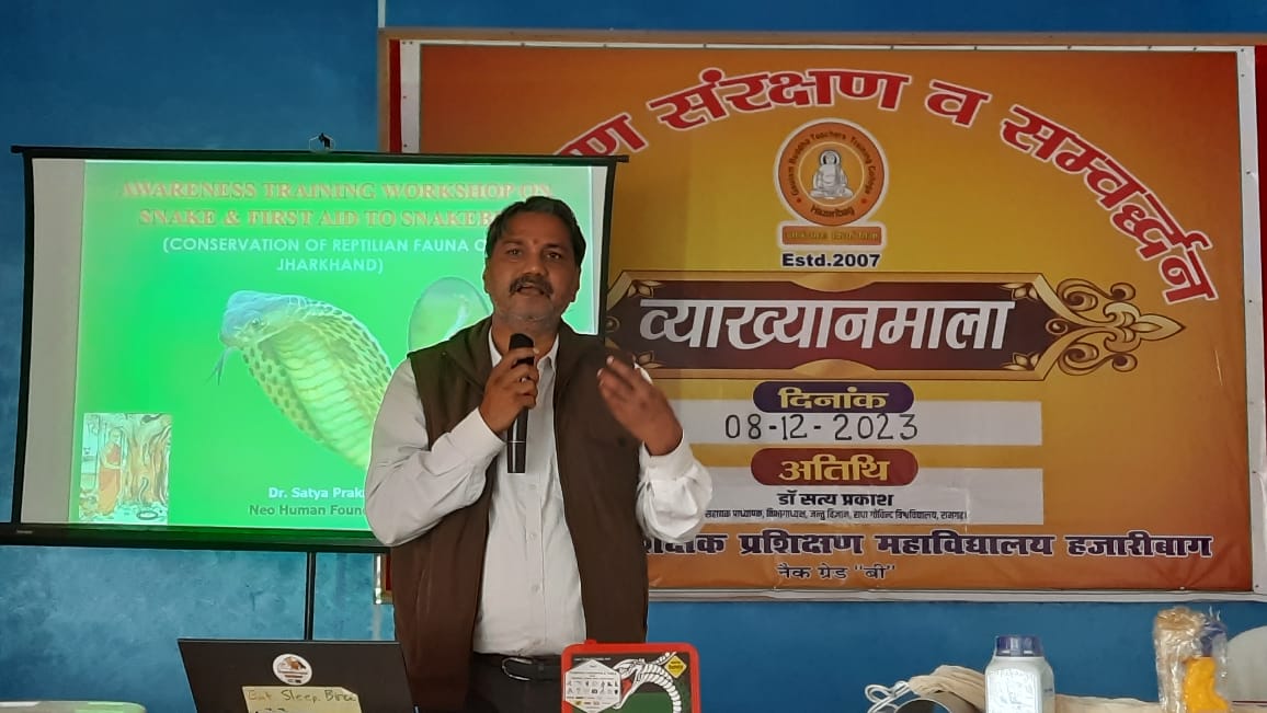 Gautam Buddha Teachers Tranning College